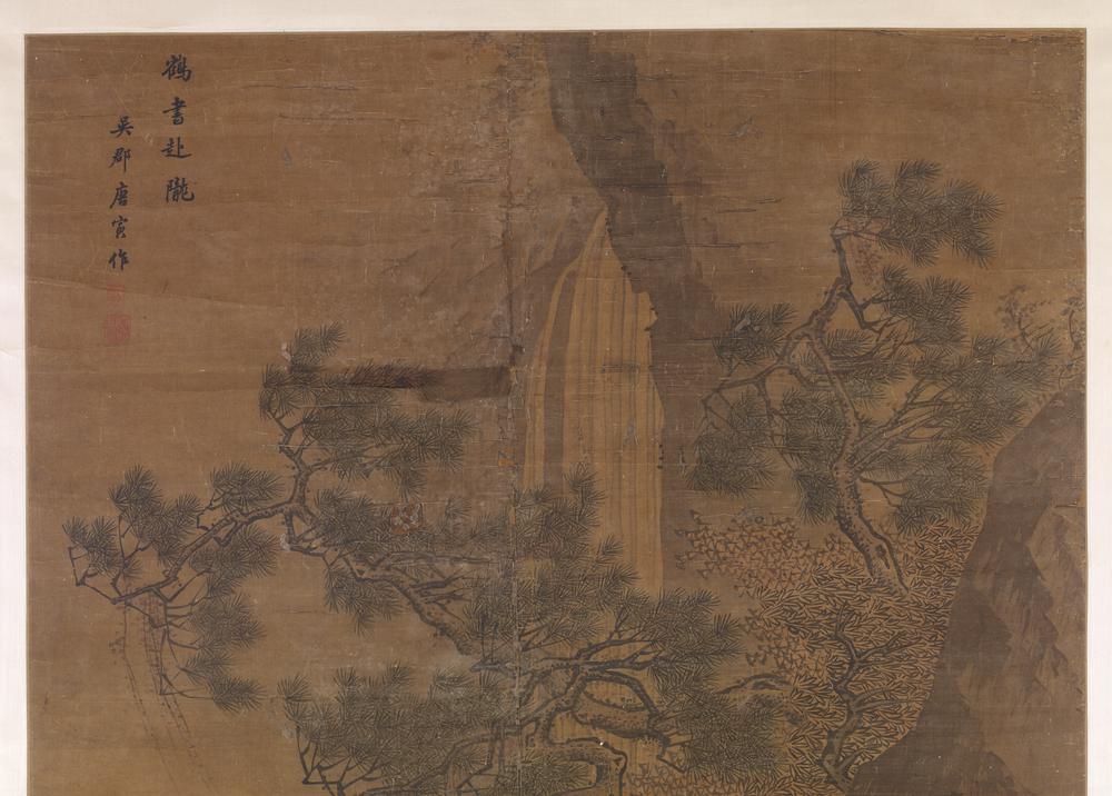 图片[2]-hanging scroll; painting BM-1912-0529-0.1-China Archive